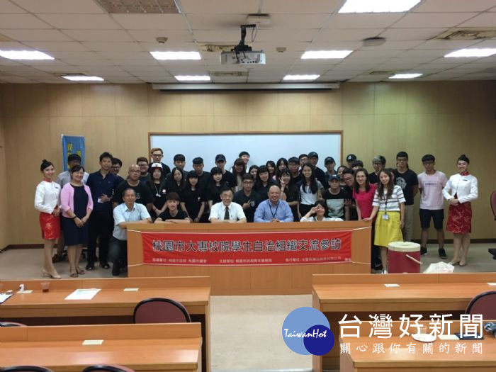 青年事務局為培育青年參與公共事務,提升公民素養,舉辦「大專校院學生自治組織交流參訪活動」。