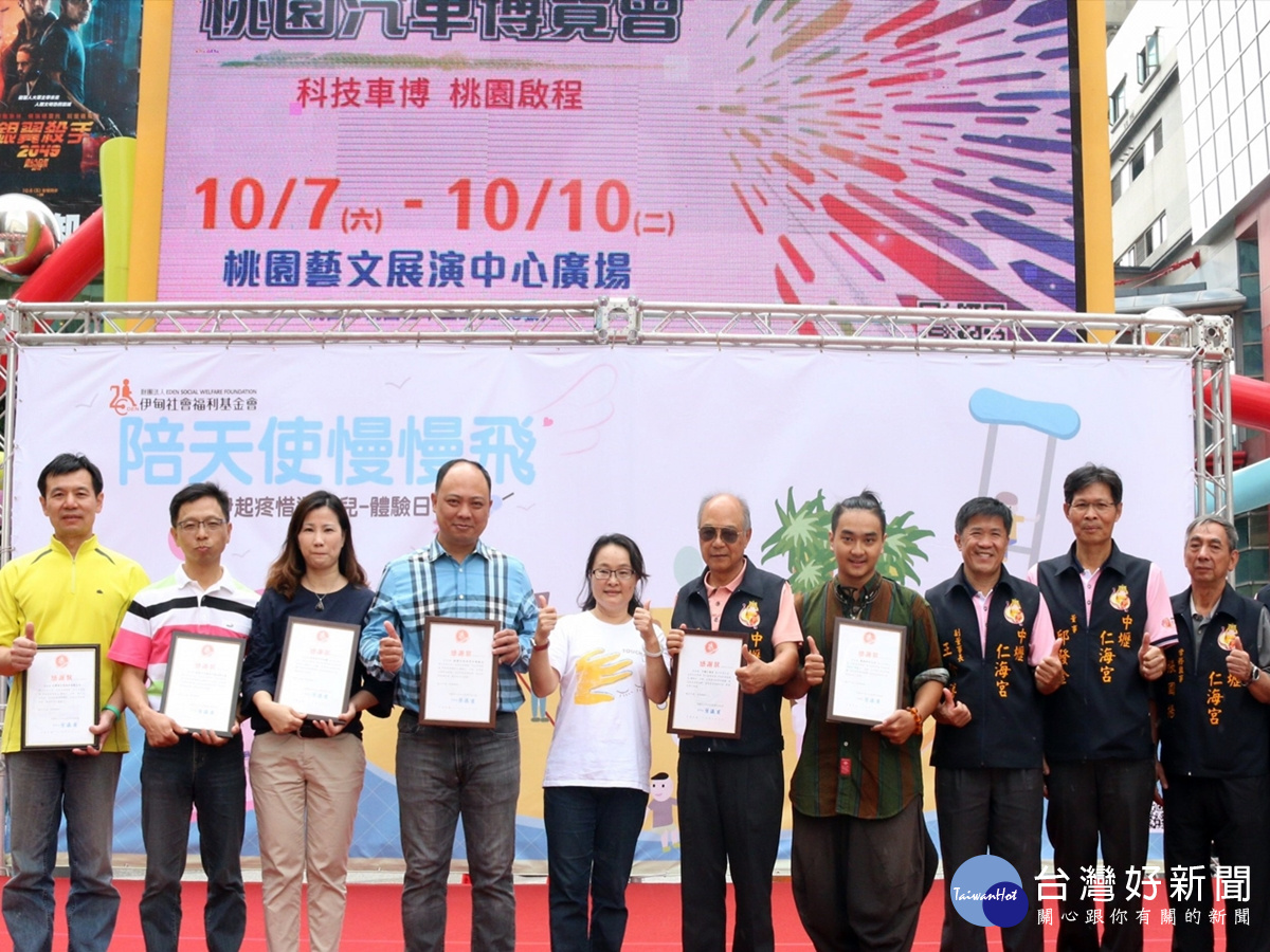 活動中,阿布魚手作社團與YKK慈光愛心社,以及桃園當地各有善社團也紛紛到場支持響應活動