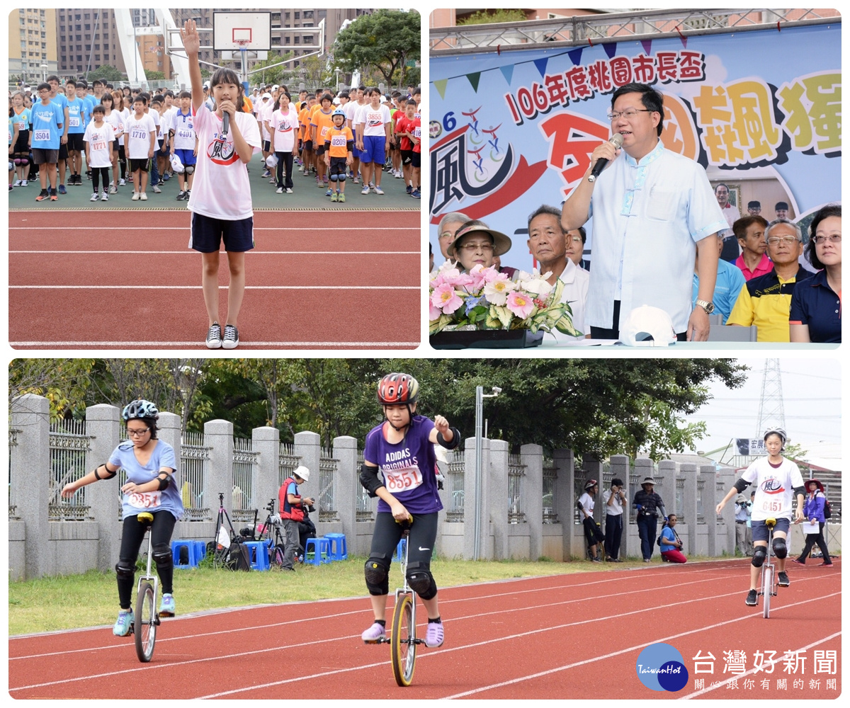 「106年桃園市運動會-市長盃獨輪車錦標賽」於蘆竹區光明國中盛大舉行。