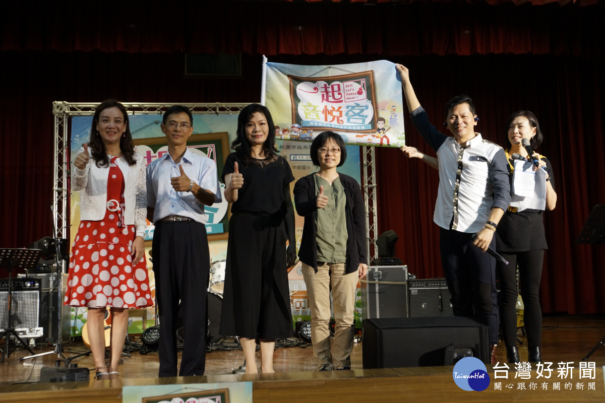 局長蔣絜安、校長廖家春、蘇凡凌教授、黃綠琬副處長共同插旗，宣告東東樂團一連三場的校園巡演正式開始。
