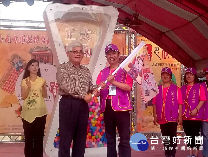 縣長李進勇代表授旗給「尋訪舊時光touch心路線雲嘉南古蹟巡禮活動」導覽志工。(記者陳昭宗拍攝)