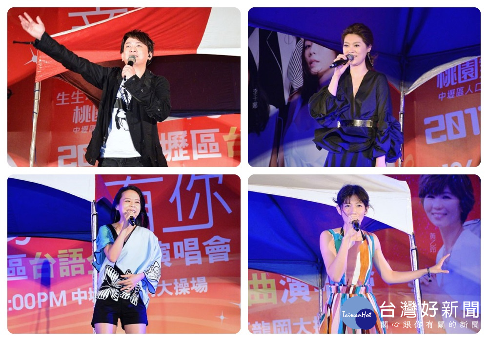 黃乙玲、王識賢、陳雷、孫淑媚、李千娜、賴銘偉、曹雅雯等知名歌手帶來台語經典歌曲。