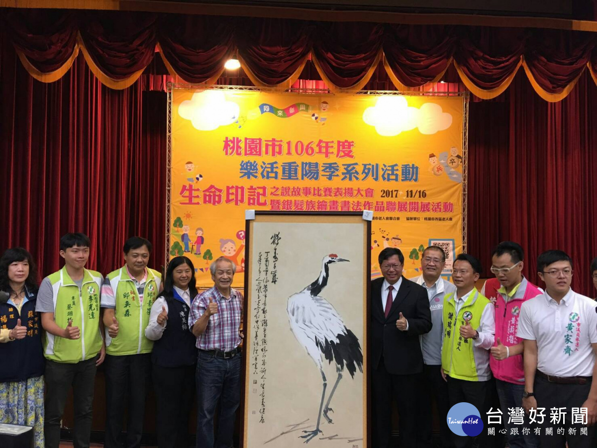 桃園市長鄭文燦在市府大禮堂,出席-說故事表揚暨繪畫書法作品聯展開幕式。