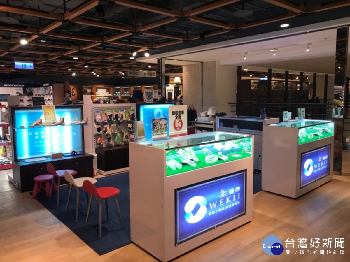 網友部落客一致推薦的超夯鞋墊。(圖/攝自新光三越桃園站前店)