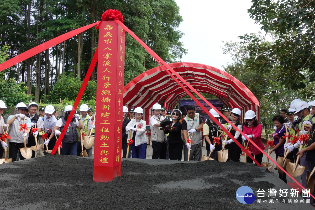 再創嘉義市觀光新亮點 八掌溪人行景觀橋新建工程動土