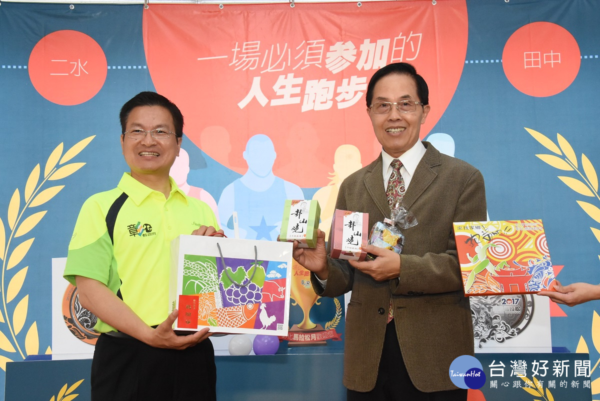 彰化馬拉松月活動特產行銷介紹。圖/彰化縣政府提供