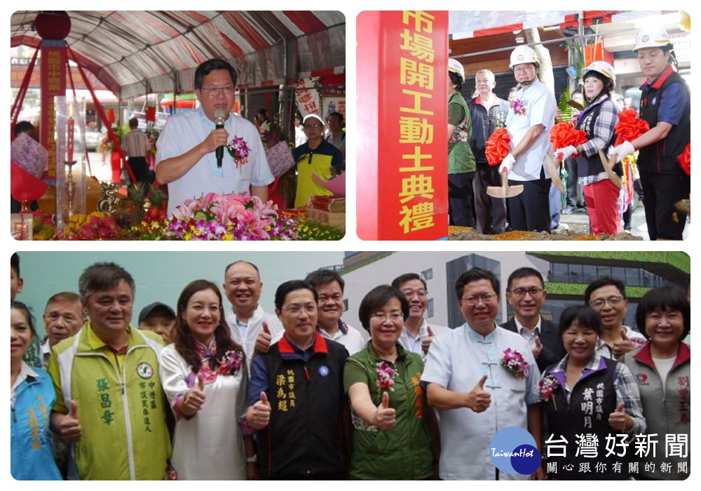 鄭市長指出,期盼中壢成為最具客家特色之城市。
