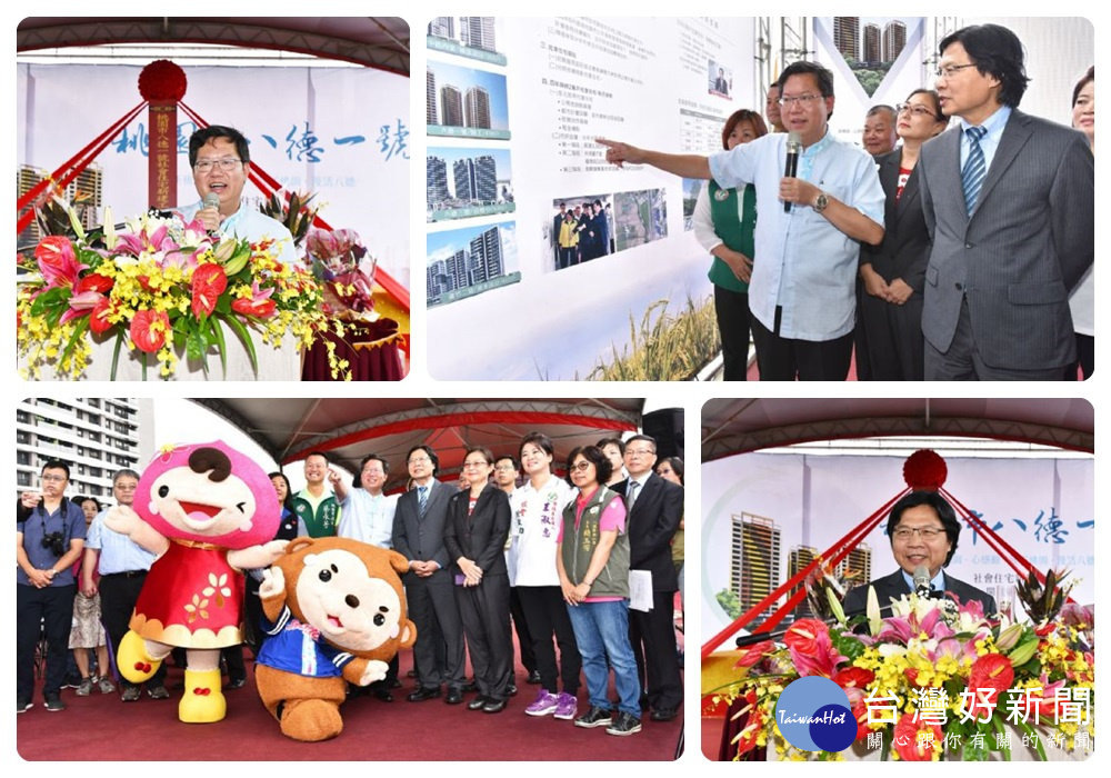 葉部長指出，桃園市展現決心，有多處基地陸續開工，成為其他縣市模仿學習的典範。