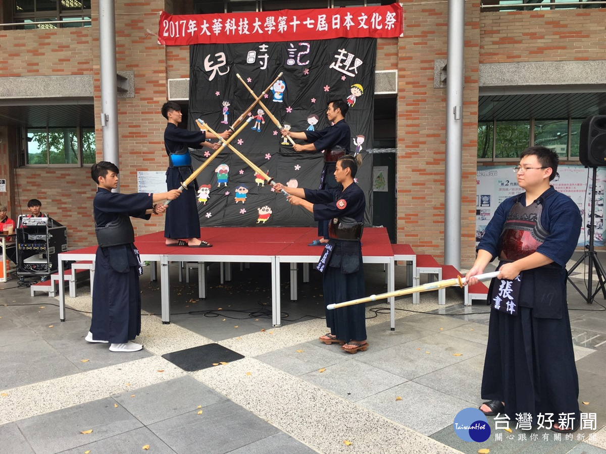 大華科大舉辦日本文化祭以靜態展覽來促進師生間互動 台灣好新聞taiwanhot Net 大華科大舉辦日本文化祭以靜態展覽來促進師生間互動 台灣好新聞taiwanhot Net