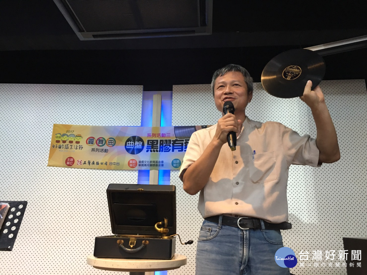 黑膠收藏家陳明章將老上海、黃梅調到台灣時期的唱片介紹分享。