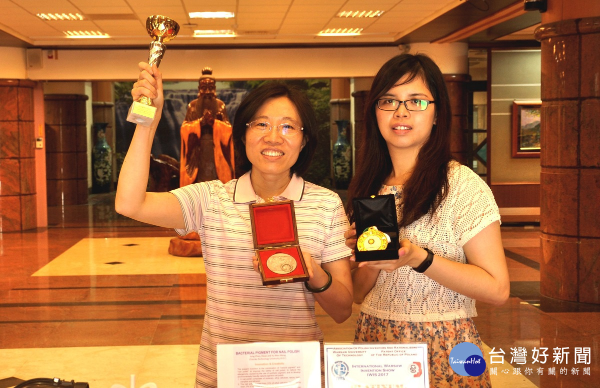 由美容系蕭蓉禎副教授指導研究生王郁文研發「天然色素作為指甲色料之用途」生物技術獲得重大突破榮獲最高榮譽的鉑金獎。