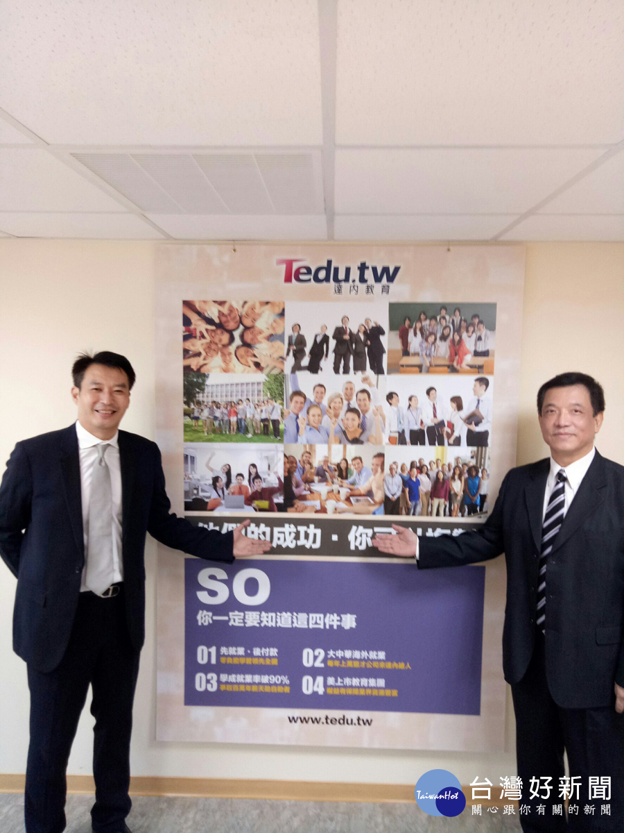 達內IT教育集團為中國IT教育領導品牌，上台科技董事長胡佳君(右)與達內海外事業部總經理鄧運鈞(左)，共同開創年輕人的在IT專業領域的有效解決方案。