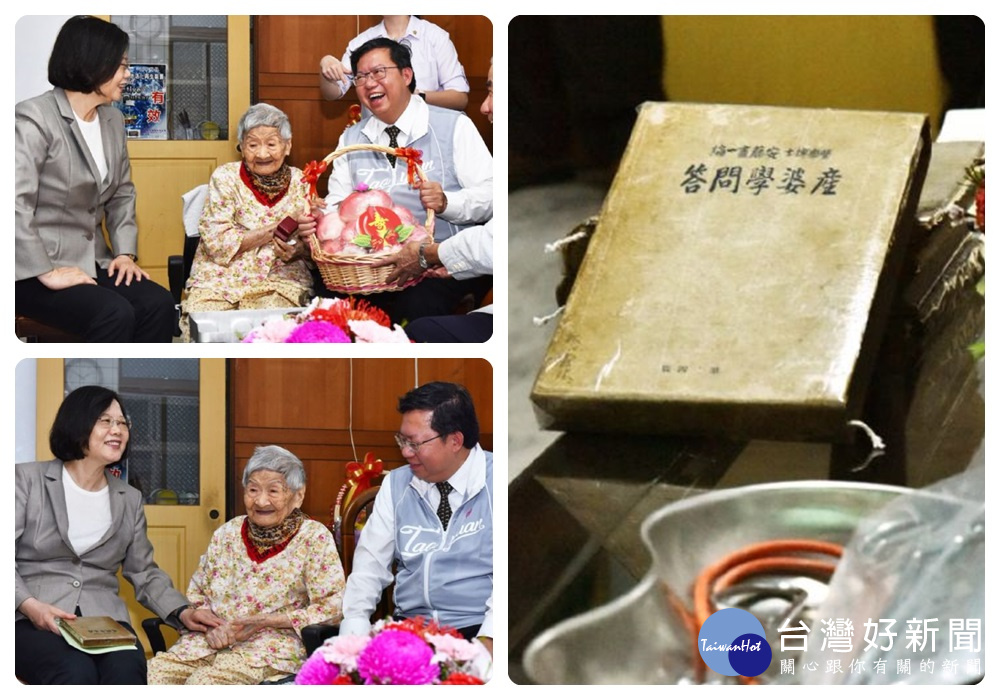 桃園市長鄭文燦前往平鎮區,陪同蔡英文總統慰訪百歲人瑞謝林霞妹女士。