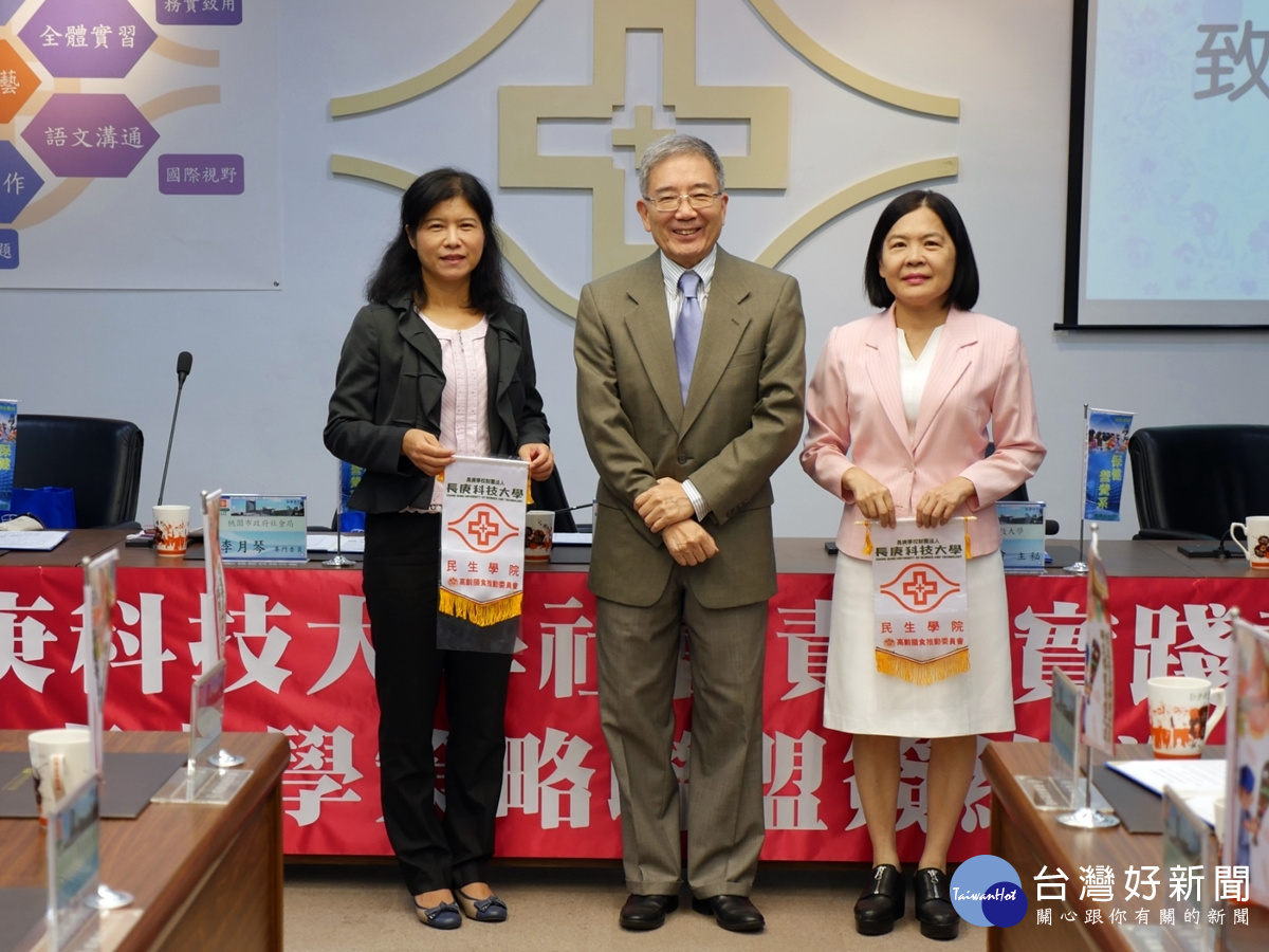 長庚科大樓迎統校長與官界的與會者合影(由左至右為:龜山區公所代表-長庚科大樓迎統校長-社會局代表)