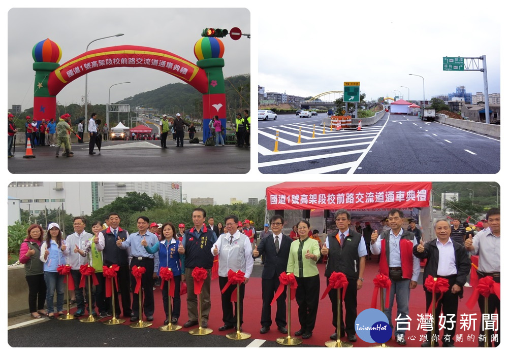 鄭市長並期盼桃園地區後續5個交流道改善計畫,都能儘快完工,方便市民和所有國人朋友。
