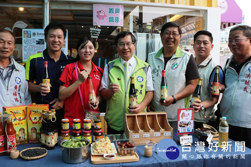 「嘉義市食安展覽,點亮食安的笑容」