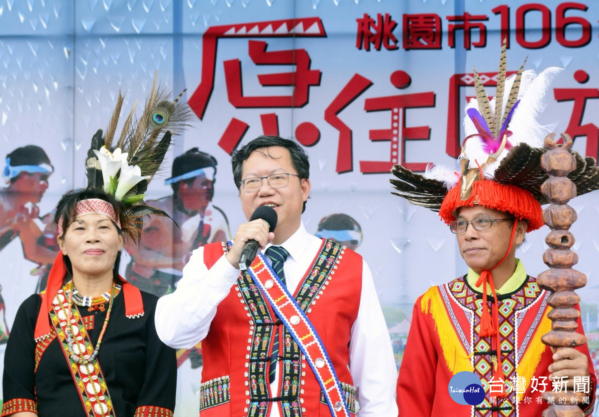 桃市原住民族聯合豐年祭 各族祭典傳承智慧與美好價值