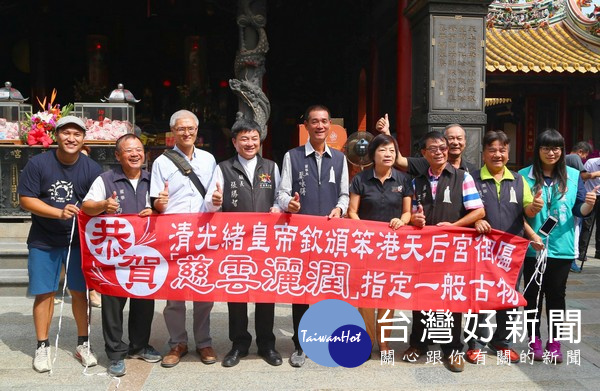 朝天宮董事長蔡咏鍀邀請鎮長張勝智及提報人共同掛上恭賀紅聯，期使各界認識見證媽祖信仰之寶貴文物。（記者陳昭宗拍攝）