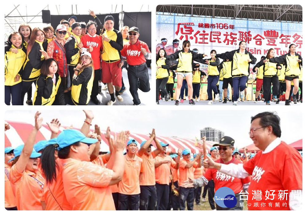 桃園市長鄭文燦前往高鐵桃園站前草坪廣場,出席「桃園市106年度原住民族聯合豐年祭」。