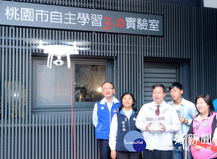 桃園市長鄭文燦23日前往桃園國中科學館,出席「桃園市自主學習3.0實驗室」揭牌啟用典禮。