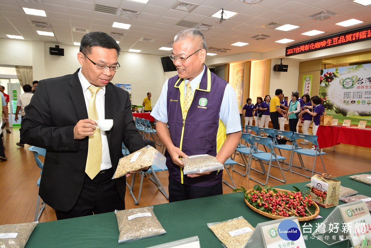 彰化咖啡生豆品質評鑑活動宣傳-彰化市農會總幹事林毓源介紹參賽咖啡豆。左為副縣長林明裕。