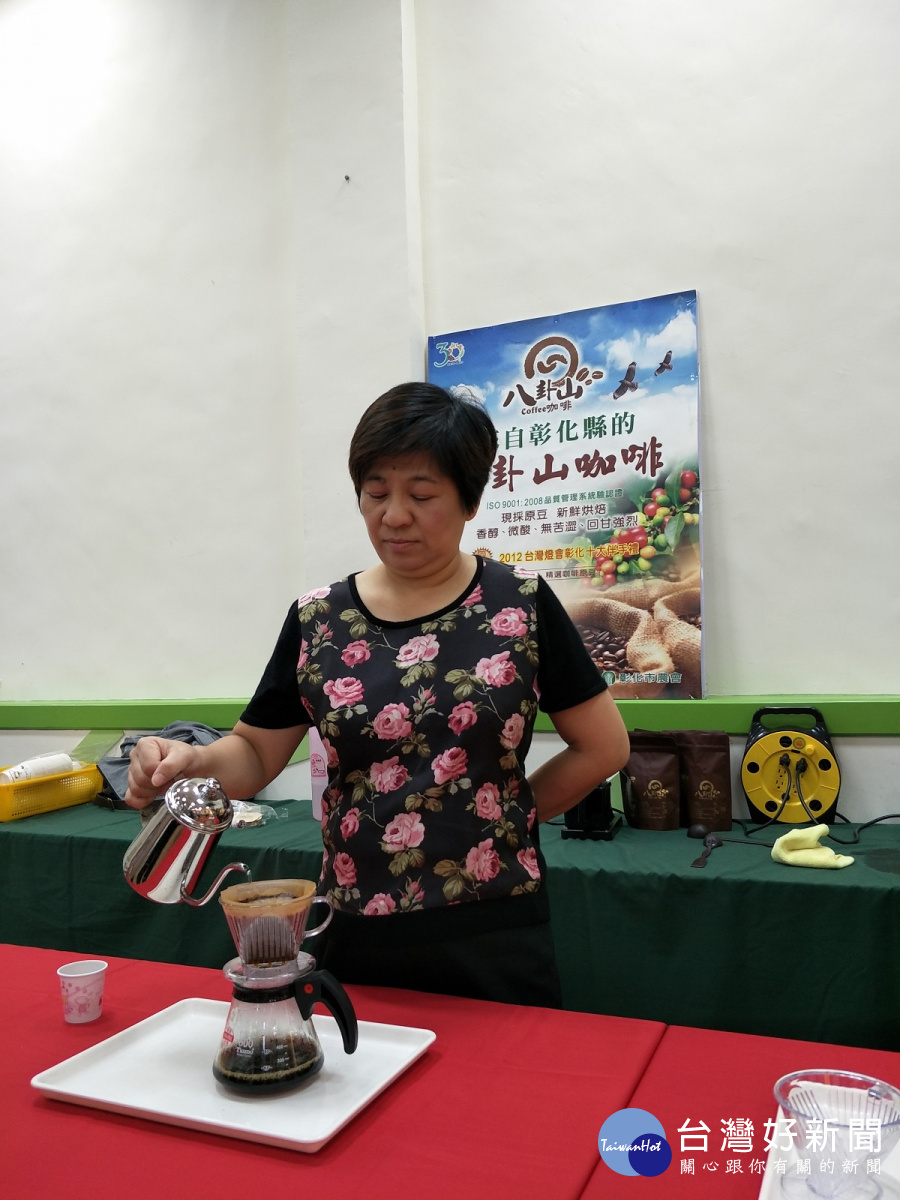 前立委黃文玲親手烹調八卦山咖啡，推薦國產在地的好咖啡。