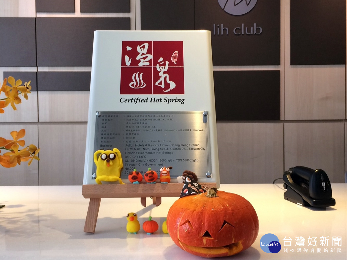桃市民卡飯店有優惠 甜點搞鬼手指眼珠吞下肚