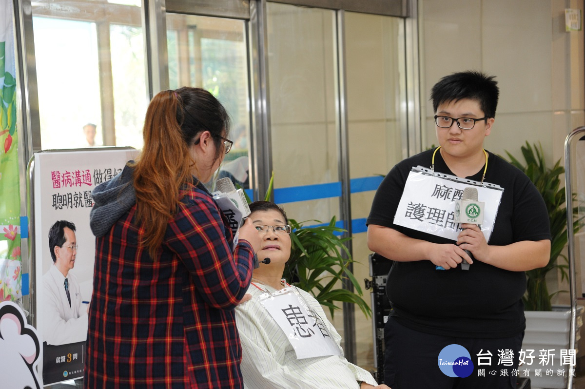 OSCE標準化病人,以溝通揶揄『乎哩死?!護理系』為醫病溝通戲劇。
