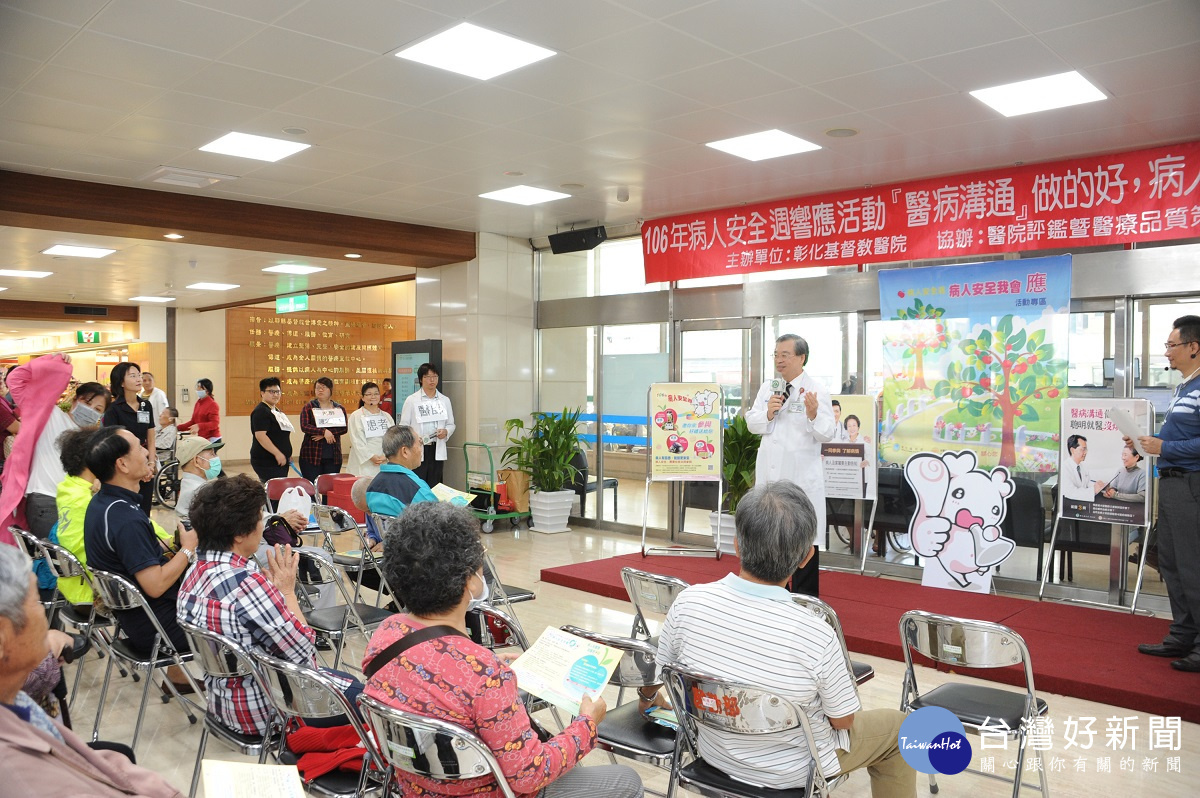 彰基副院長孫茂勝醫師醫師,談醫病溝通。