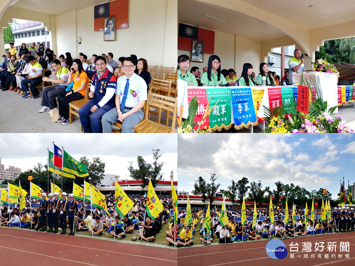 國立武陵高中校慶運動會 林清波:見証改制歷史時刻(貴賓與同學)