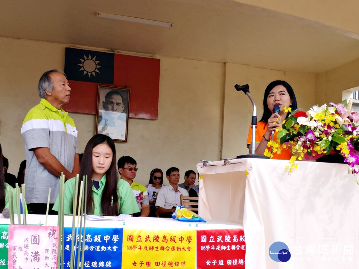 國立武陵高中校慶運動會 林清波:見証改制歷史時刻(校友會理事長陳麗玲律師致詞勉勵學弟妹)