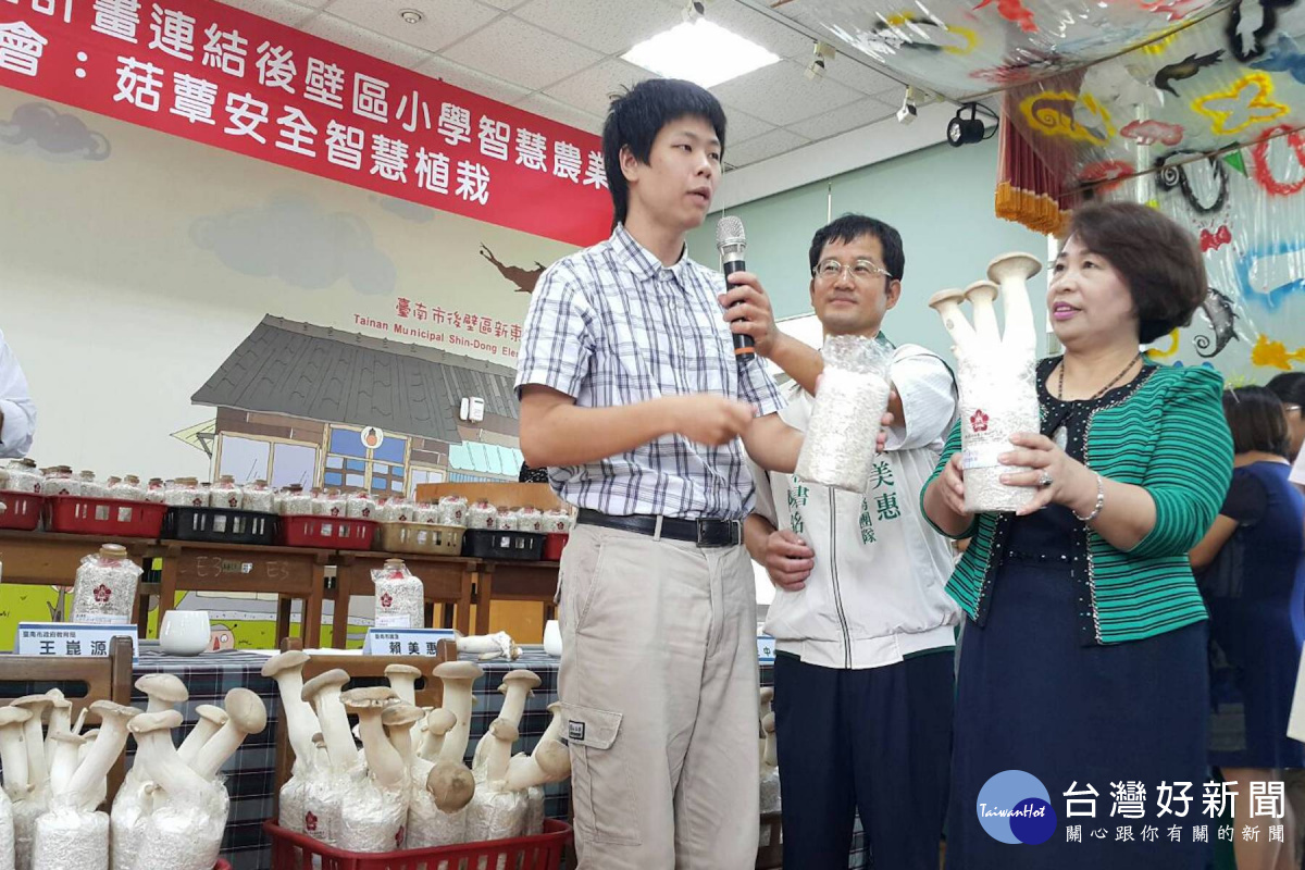 台南市議會議長賴美惠(右一)強調，菇蕈的生物科技新產業很有前途。(圖/記者黃芳祿攝)