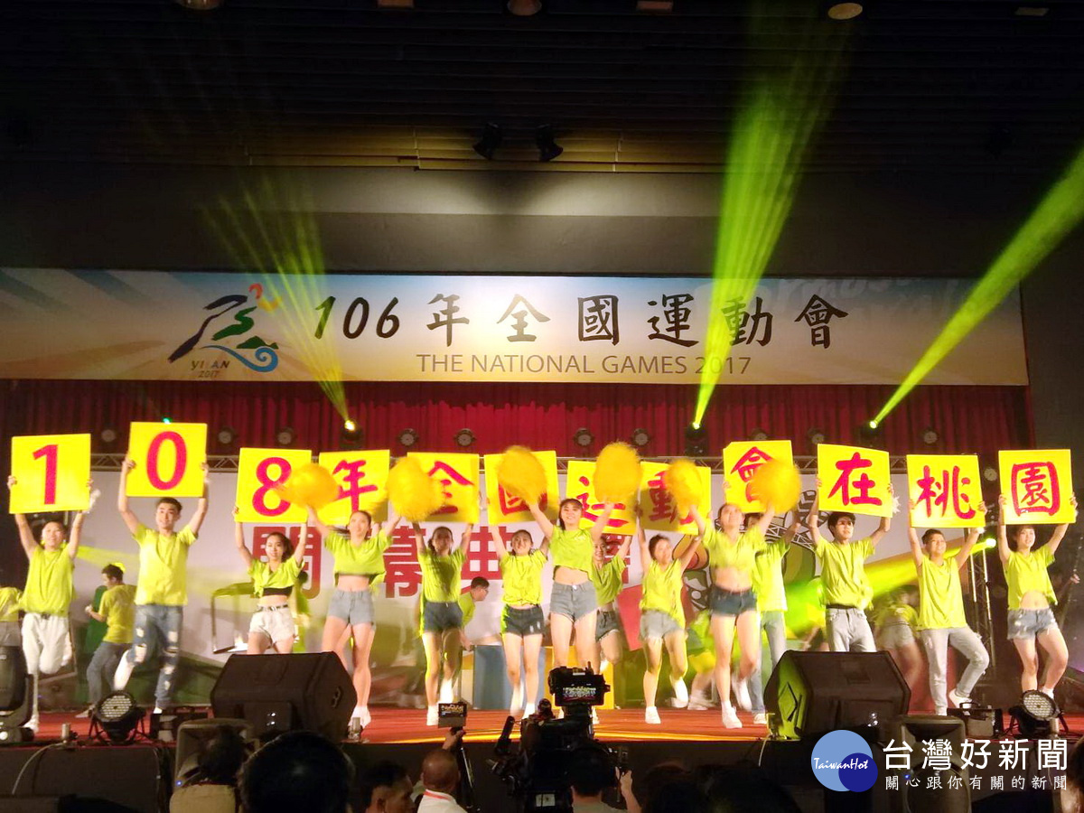 永平工商表演藝術科35位同學進行表演,108年全國運動會歡迎大家到桃園做客。