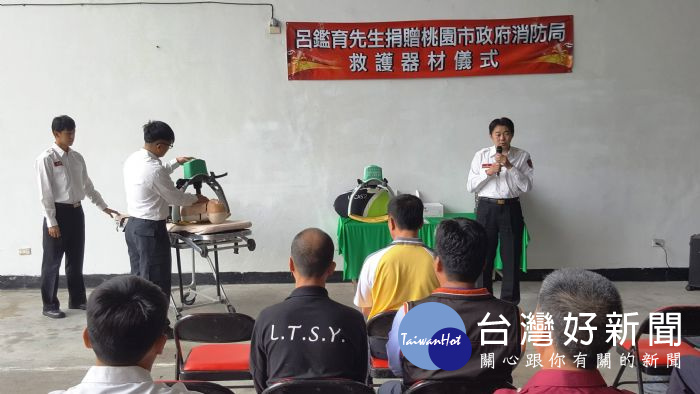 消防局舉行捐贈儀式,感謝呂鑑育先生的公益善舉,並頒發感謝狀。
