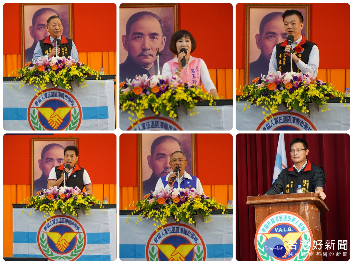 龍潭區「紀念先總統蔣公131誕辰暨慶祝第39屆榮民節」大會中，與會貴賓們致詞肯定榮民為國家社會的貢獻。
