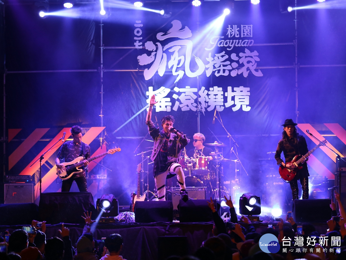 桃園瘋搖滾龜山登場 魏如萱壓軸High翻全場