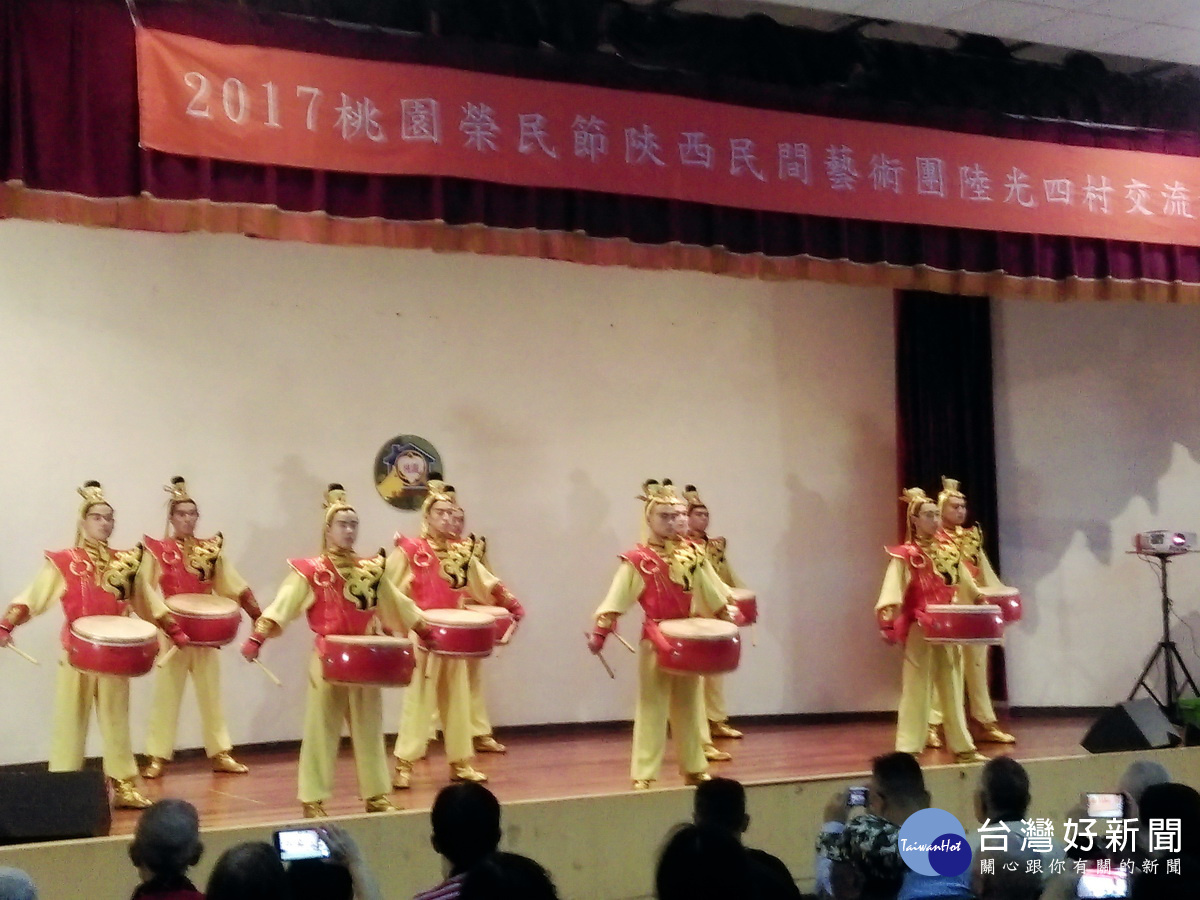 兩岸民間藝術交流,陝西民間藝術團八德陸光四村活動中心登場獻藝。