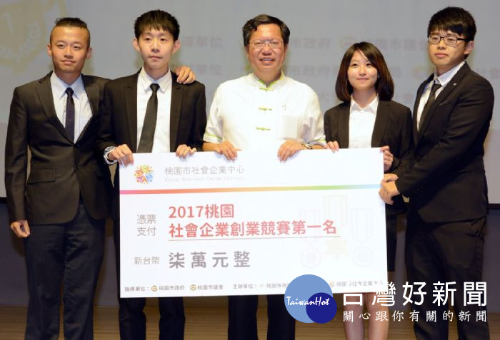 鄭市長表示,讓有志投入社會企業的年輕人,得以模擬社會企業的進行方式。