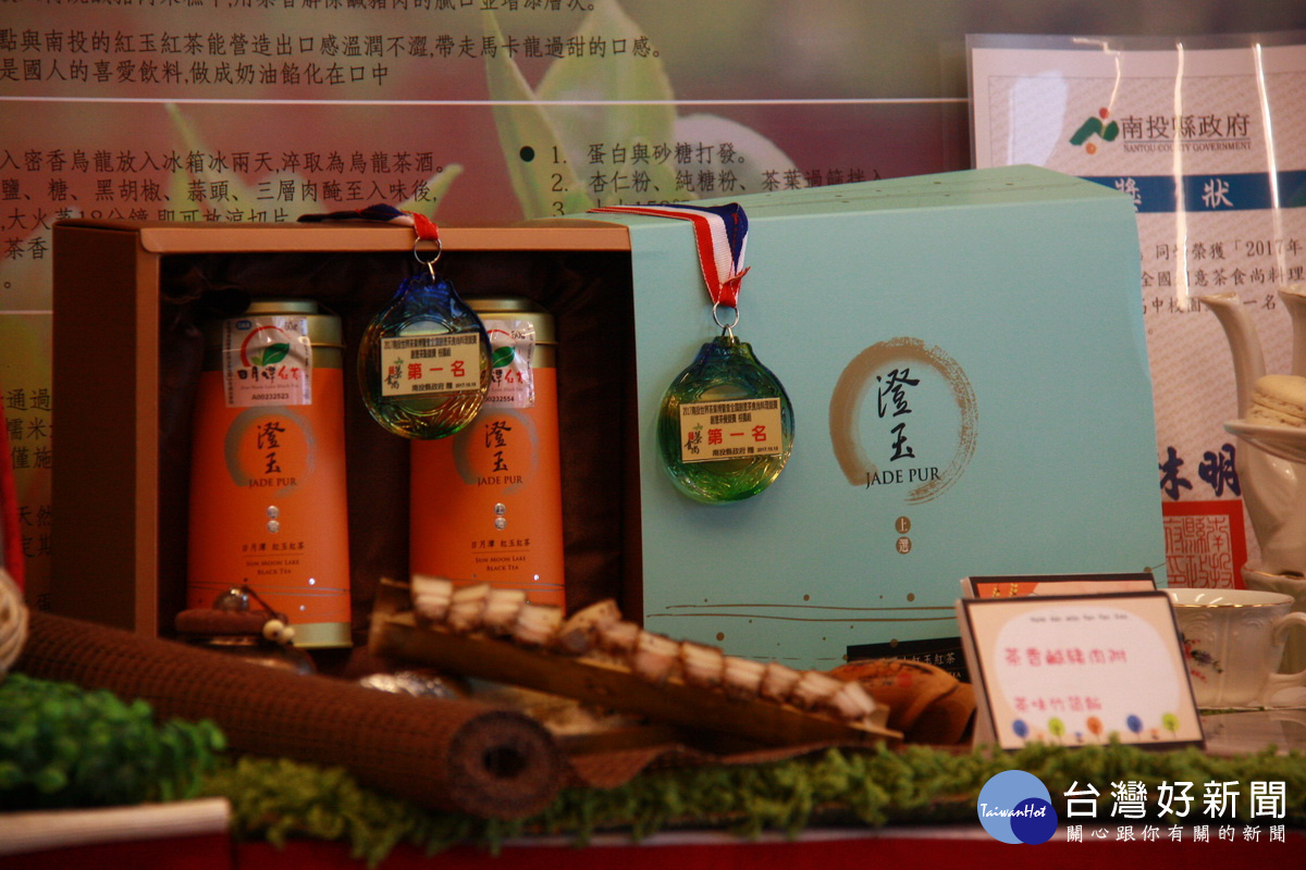 同德家商自創的澄玉品牌茶葉帶花果香。（記者扶小萍攝）