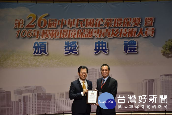 世界先進積體電路股份有限公司晶圓三廠獲得銀級獎_余俊良廠長上台領獎 。