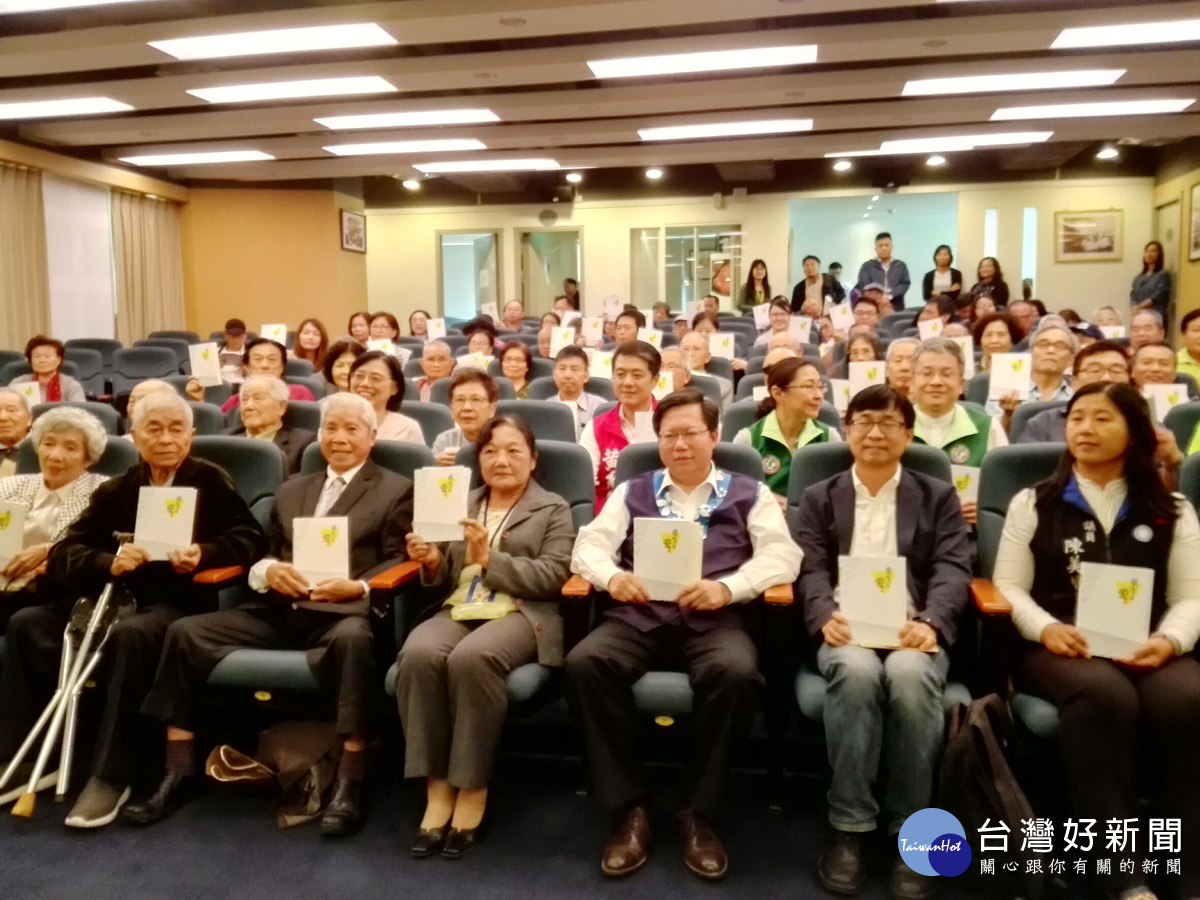 桃園市長鄭文燦親自出席《重生與愛4:桃園市人權歷史口述文集第四冊》新書發表會。