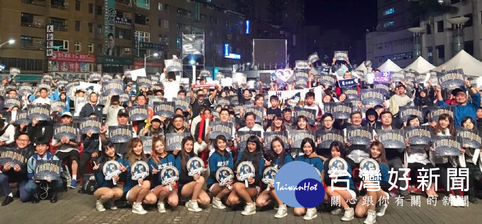 桃園市長鄭文燦在市府前廣場,出席「桃園最強」WE ARE總冠軍直播派對。