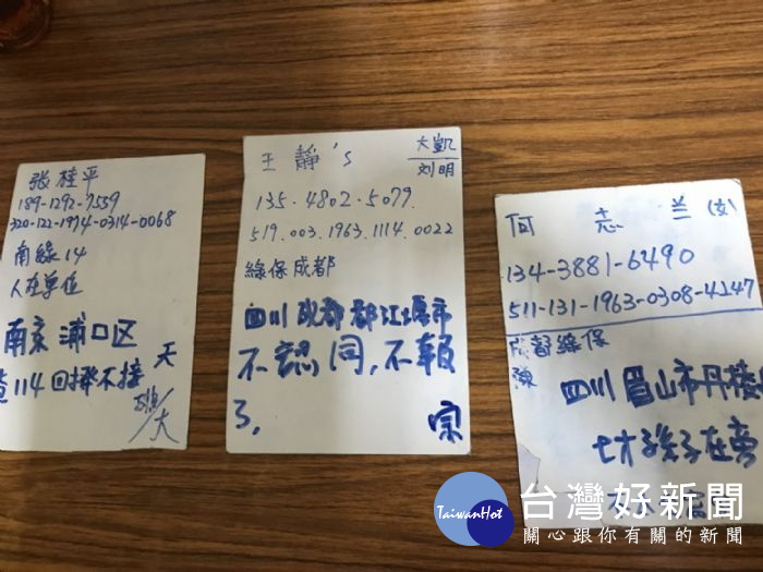 檢察官劉新雅指揮偵辦,一舉瓦解以黃姓犯嫌為首的詐騙集團。