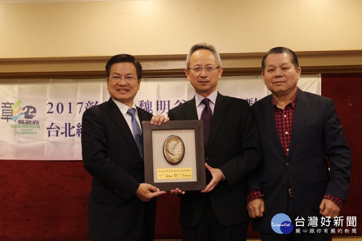 彰化縣長魏明谷與彰化縣內汽車零組件企業。圖/彰化縣政府提供