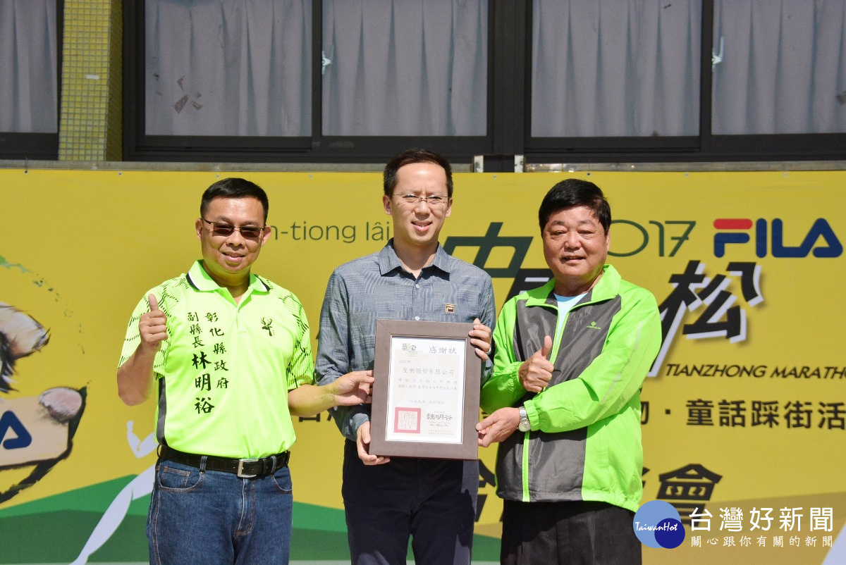 運動i臺灣票選獲最佳人氣獎 台灣米倉田中馬拉松12日開跑