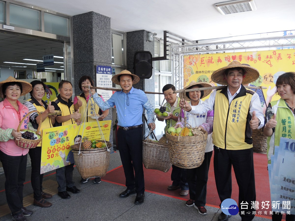 員林市農特產多元化 龍燈公園辦魅力特產行銷在地農產品
