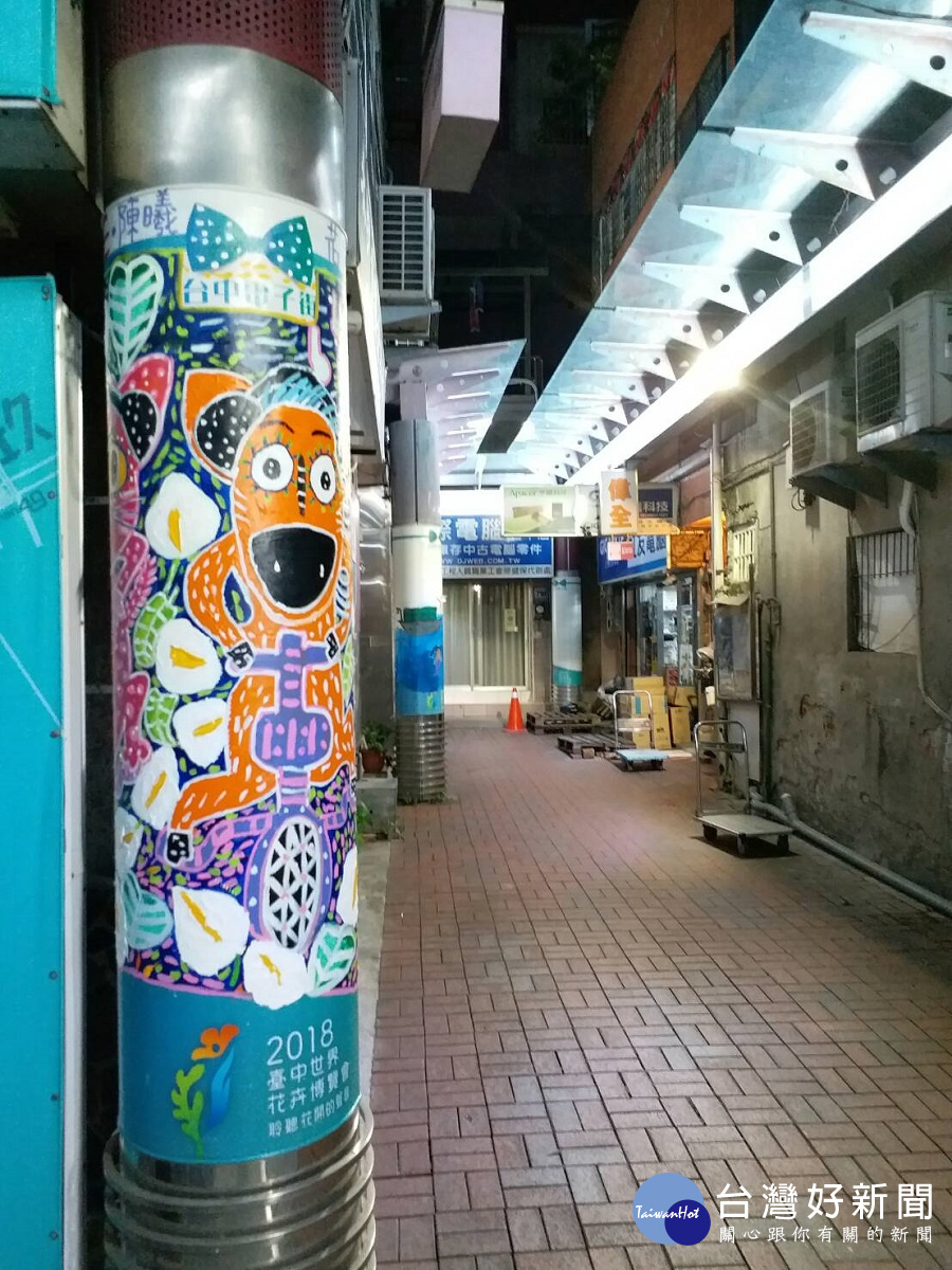 第一名陳曦小朋友的創作