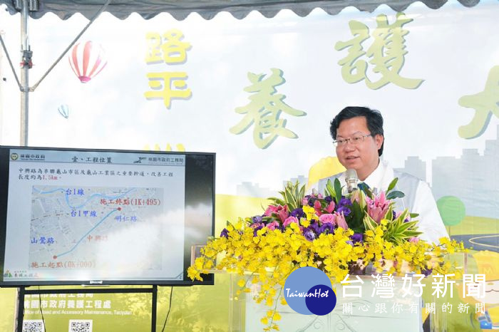 桃園市長鄭文燦,視察路平四階段宣導暨龜山區中興路路面改善工程。