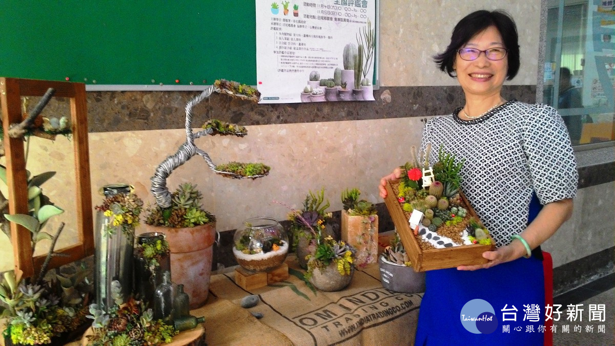 第一屆全國仙人掌與多肉植物評鑑競賽　4／5日田尾鄉農會大會師