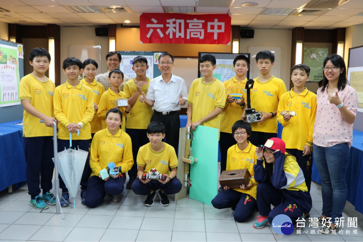 六和高中學生動手實踐創意,桃園市發明展得獎數最多,全國地理奧林匹亞競賽榮獲銅牌獎,雙喜臨門。